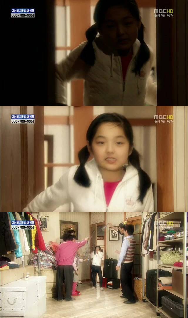 [지붕킥] 신애의 생일 | 인스티즈