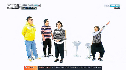 사이드미러가 필요없다는 김숙ㅋㅋㅋㅋㅋㅋㅋ | 인스티즈