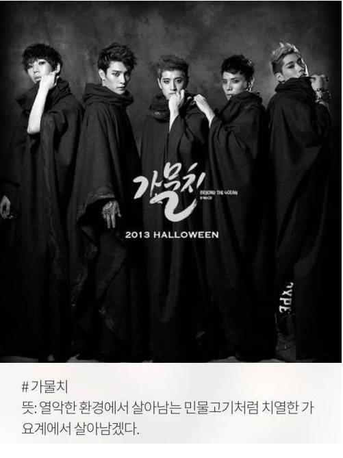 남여 아이돌 그룹명 레전드 | 인스티즈