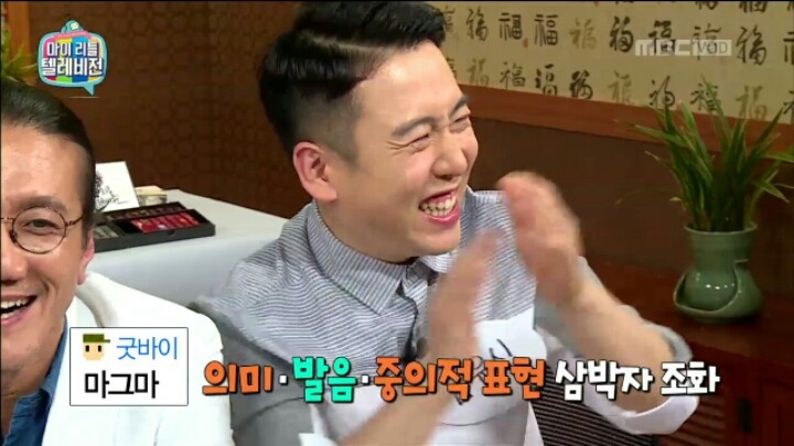 [마리텔] 설사약&재혼정보회사 브랜드 이름 짓기 | 인스티즈