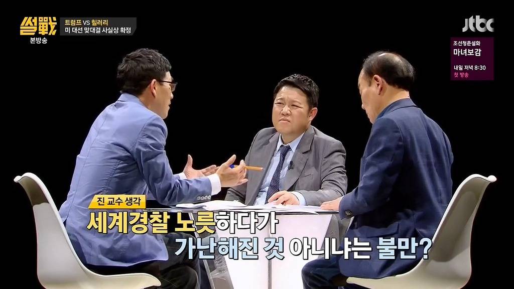 트럼프가 인기 쩌는 이유 .jpg | 인스티즈