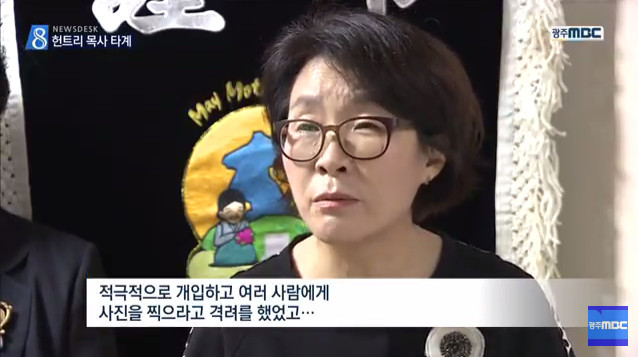 5.18의 숨은 영웅 | 인스티즈