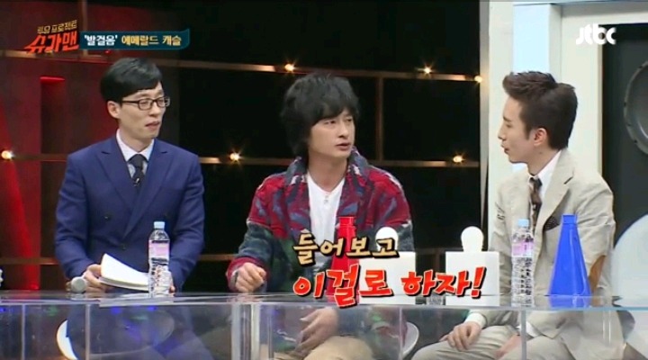 5분만에 만든곡 이라는 에메랄드 캐슬 ㅡ발걸음 | 인스티즈