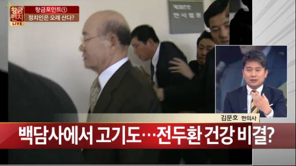 흔한 종편의 시사프로그램.jpg | 인스티즈