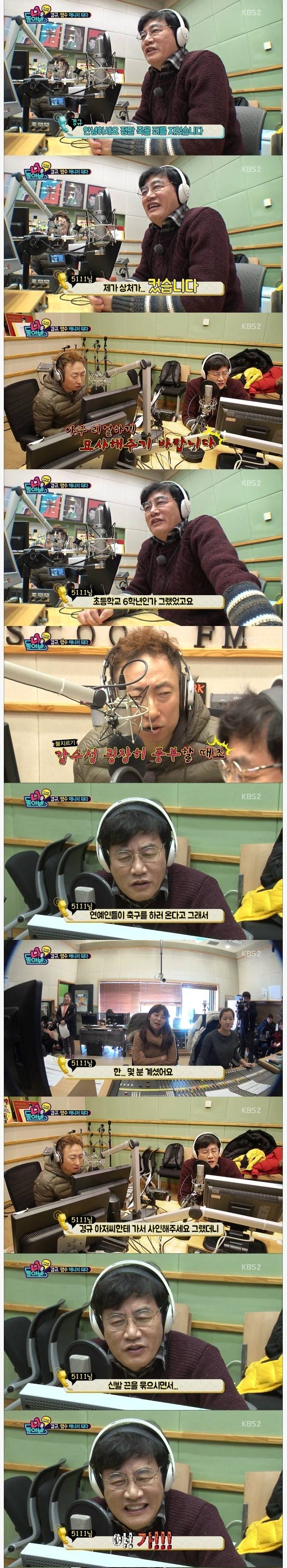 이경규가 팬들 싸인 거절하는 방법 | 인스티즈