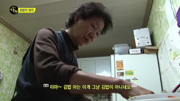 전주 마약 김밥의 달인.jpg | 인스티즈