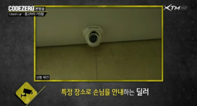 흔한 중고차 딜러.jpg | 인스티즈