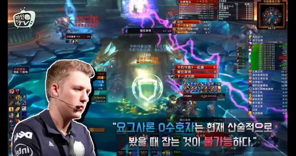 RPG 게임 역사상 가장 어려운 레이드.jpg | 인스티즈