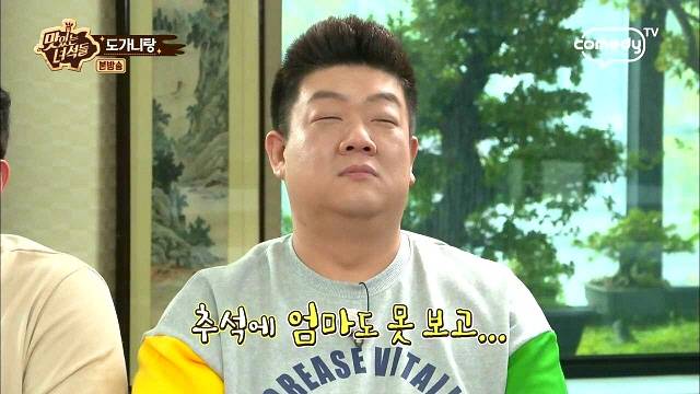 이십끼형한테 팩트폭력 당하는 문세윤 (fea. 맛있는 녀석들) | 인스티즈