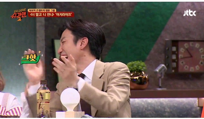 세계 최초 콩 뮤지션 | 인스티즈