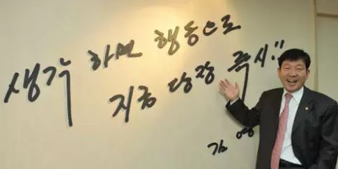  선동이라고 말했잖아 | 인스티즈