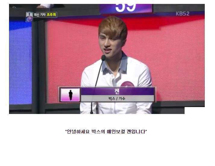 한국어잘한다고 칭찬받은 남자아이돌.jpg | 인스티즈