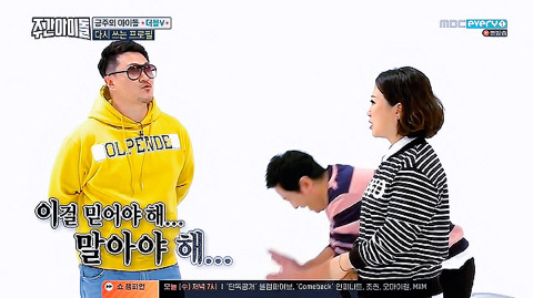 사이드미러가 필요없다는 김숙ㅋㅋㅋㅋㅋㅋㅋ | 인스티즈