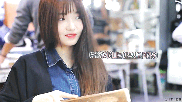 [프로미스나인] 불금인데 일해서 노지선 | 인스티즈