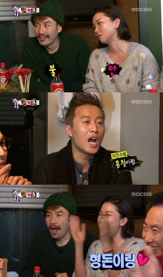 무한도전 끈적한 우정 | 인스티즈