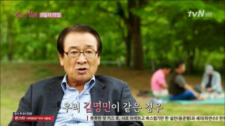 이순재 선생님이 아끼는 연기자 후배 리스트.jpg | 인스티즈