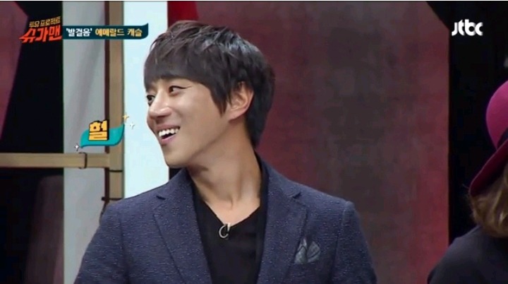 5분만에 만든곡 이라는 에메랄드 캐슬 ㅡ발걸음 | 인스티즈