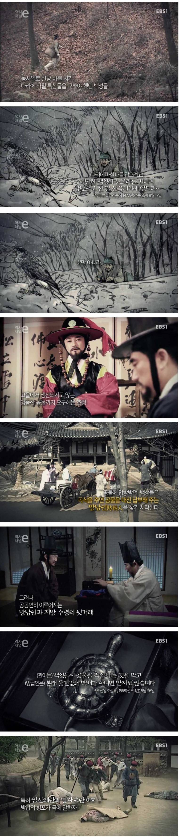 조선 최고의 개혁 | 인스티즈