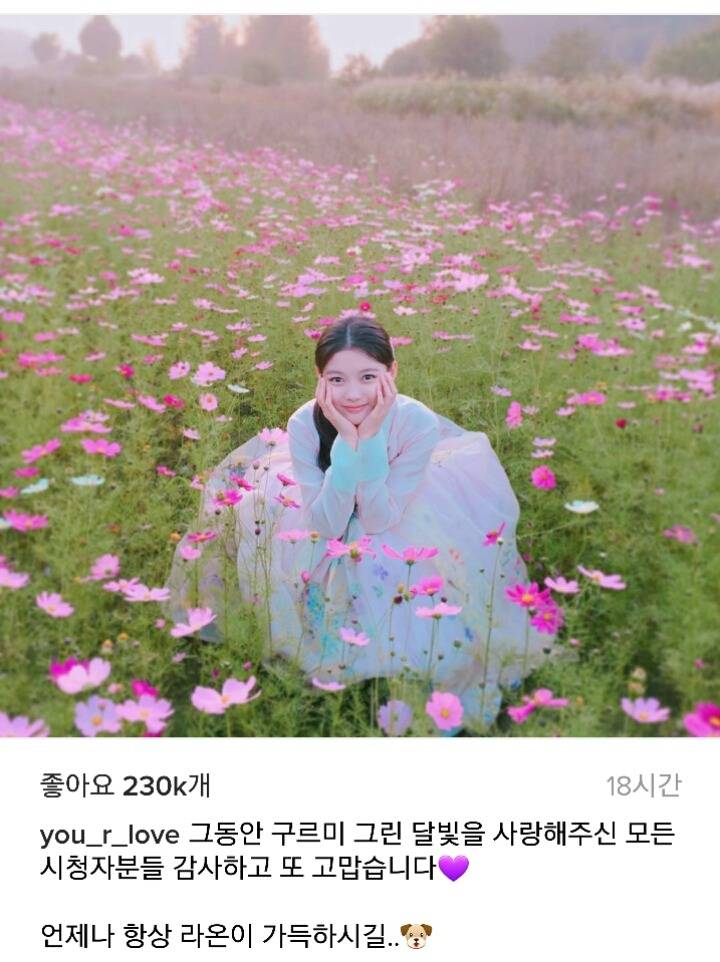 오늘자 김유정 인스타 | 인스티즈