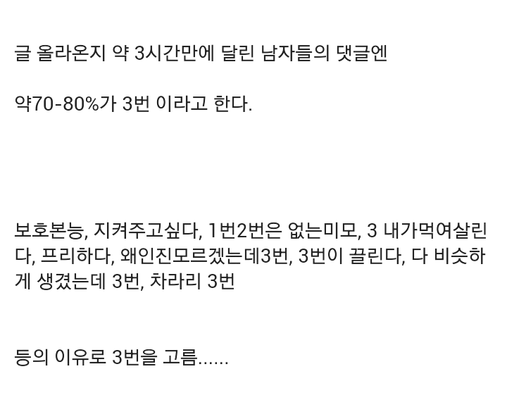 또 하고있는 쭉x | 인스티즈