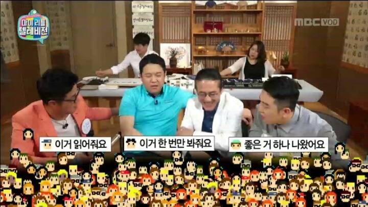 [마리텔] 설사약&재혼정보회사 브랜드 이름 짓기 | 인스티즈