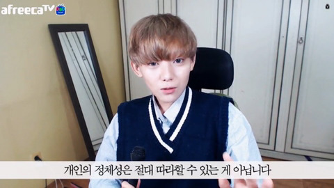 성소수자의 흔한 고충들 | 인스티즈