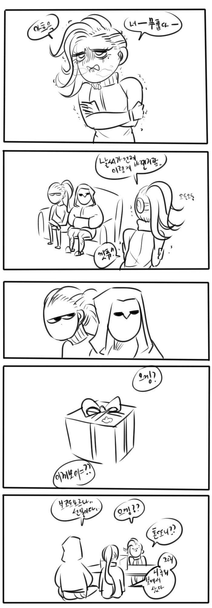 [오버워치] 섬브라와 탈론칭구들 7,8 | 인스티즈