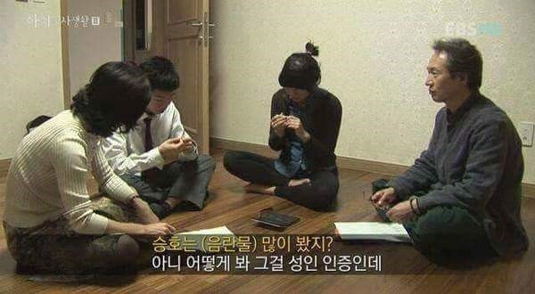 학생때 음란물 보기 사실상 불가능한 이유.EU | 인스티즈