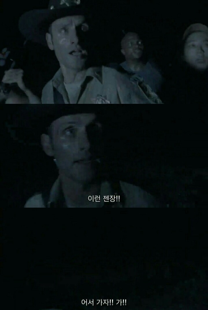 워킹데드 시즌 1 4화(마지막) (혐오주의) | 인스티즈