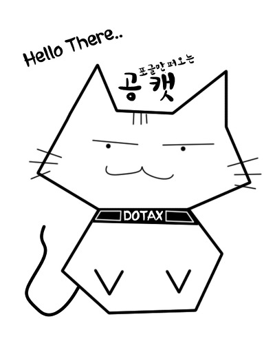  콘센트.txt | 인스티즈