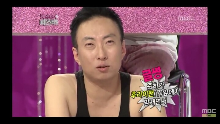 [무한도전] 후라이에 얽힌 가슴 아픈 과거 | 인스티즈