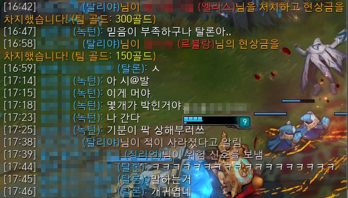 랭겜 하면서 있던 일.... 정글편 | 인스티즈