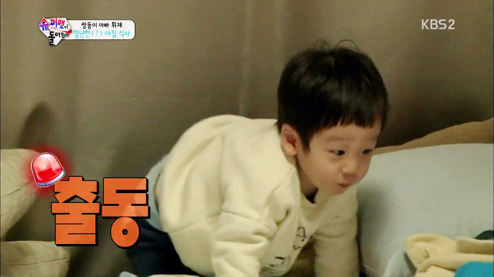 [슈퍼맨이돌아왔다] 아빠한테 한번 혼난 후 이것만은 지키는 이서언.JPG | 인스티즈