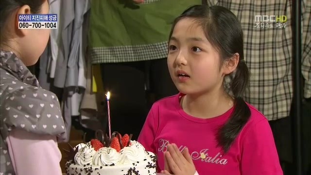 [지붕킥] 신애의 생일 | 인스티즈