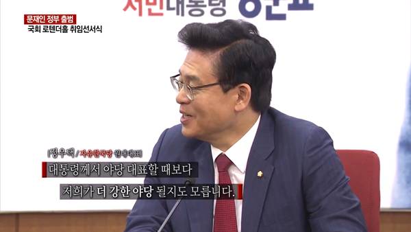 당사 방문한 문재인 대통령. jpg | 인스티즈