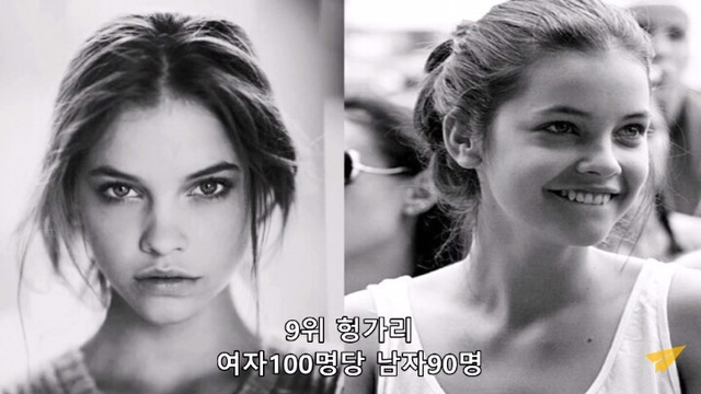 남자보다 여자인구가 많은 국가 TOP10 | 인스티즈