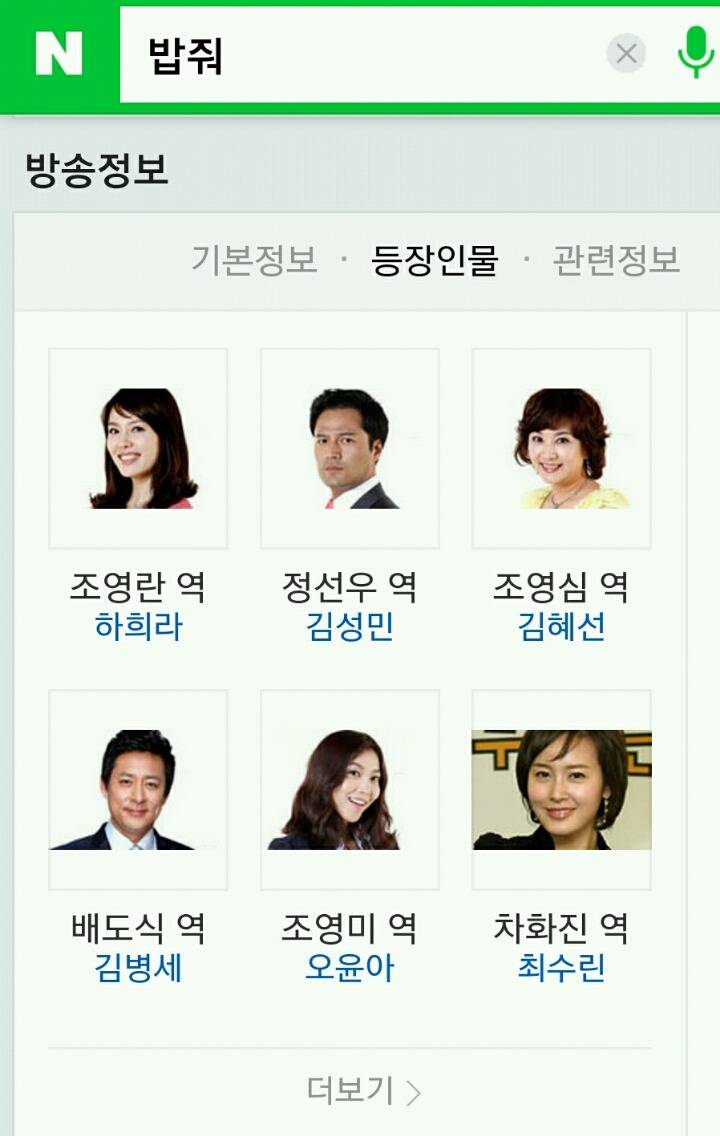 PD와 방송국마저 외면한 전설적인 드라마.drama | 인스티즈