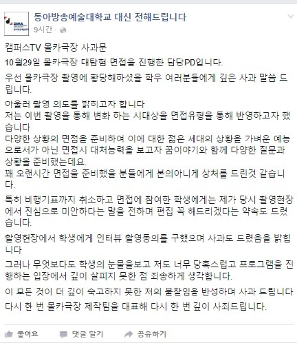 대학교 몰래카메라 수준.JPG | 인스티즈