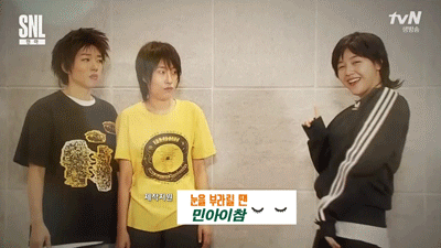 지디인척하는 민아 | 인스티즈