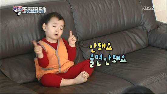 민국이의 이중성 | 인스티즈