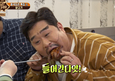 문세윤 한입만 레전드 | 인스티즈