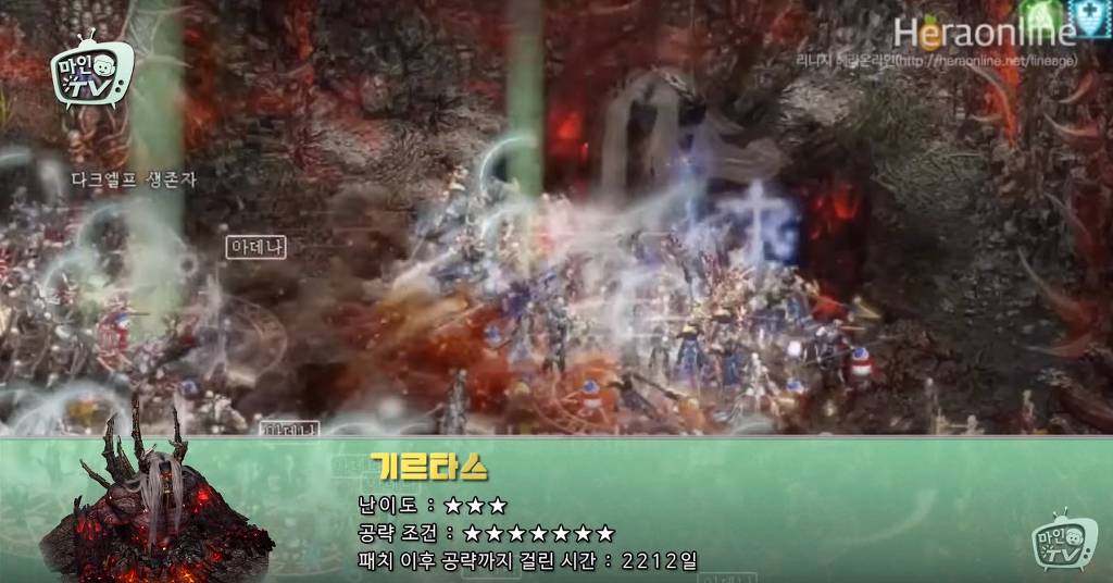 RPG 게임 역사상 가장 어려운 레이드.jpg | 인스티즈