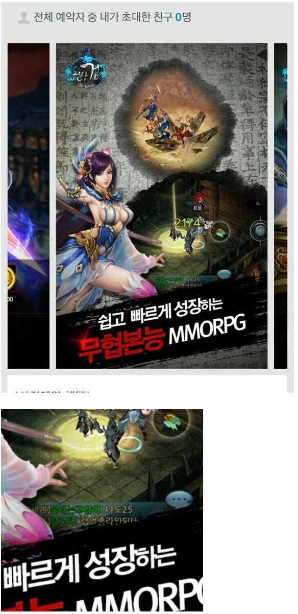 허위 광고 甲 | 인스티즈