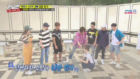 앞으로 보기 힘들어질수 있는 런닝맨 광수의 평등 개그.jpgif | 인스티즈