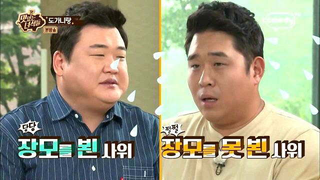 이십끼형한테 팩트폭력 당하는 문세윤 (fea. 맛있는 녀석들) | 인스티즈