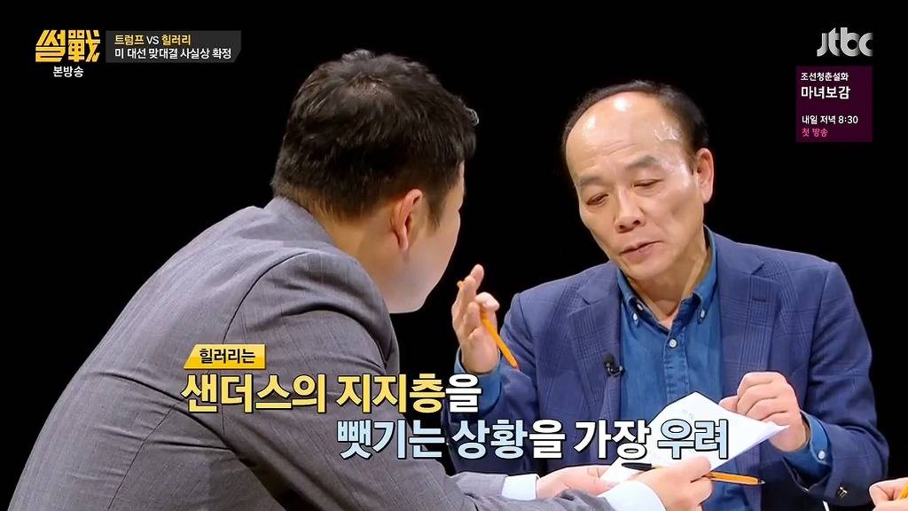 트럼프가 인기 쩌는 이유 .jpg | 인스티즈