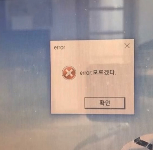 빅뱅 코스프레 | 인스티즈