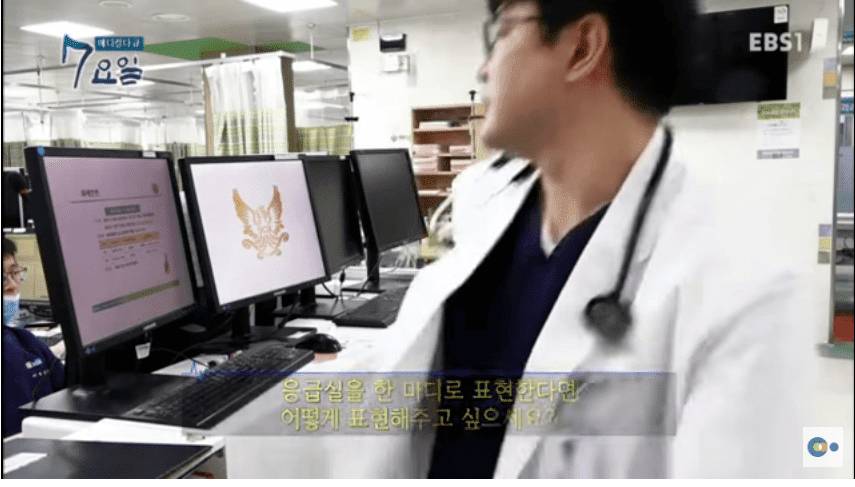 응급실을 한마디로 표현하자면 | 인스티즈