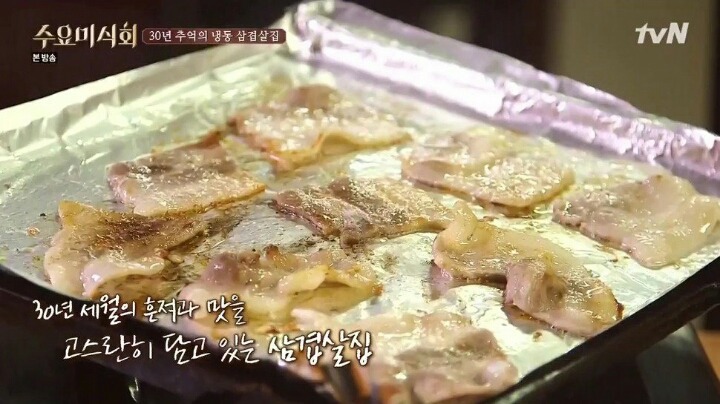 생보다 냉동 좋아하는 사람 꽤 있음 | 인스티즈