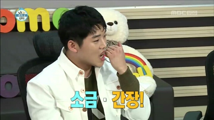 나 혼자 먹는다에 출연한 권혁수 | 인스티즈